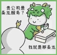 武汉市洪山国尊烟酒商行