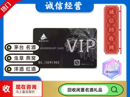 武汉市洪山回收银座购物卡