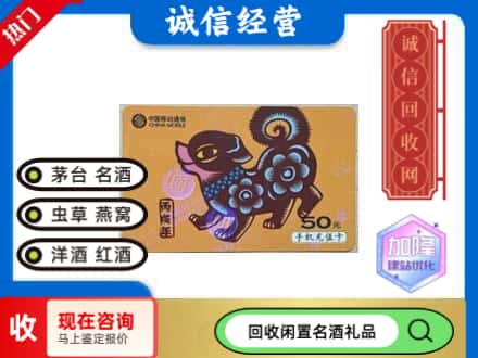 武汉市洪山回收移动充值卡