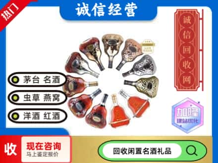 武汉市洪山回收XO